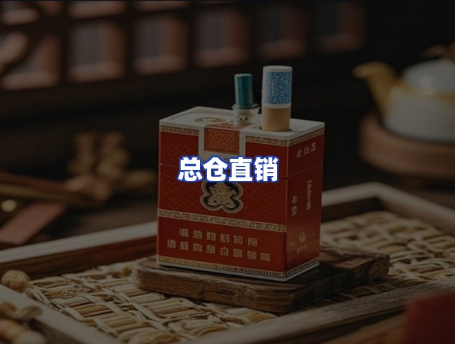 服务优势